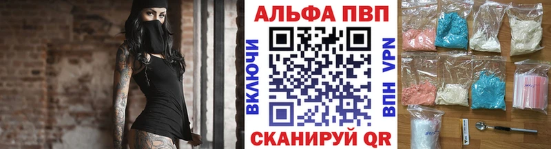 Альфа ПВП Соль  Бор 
