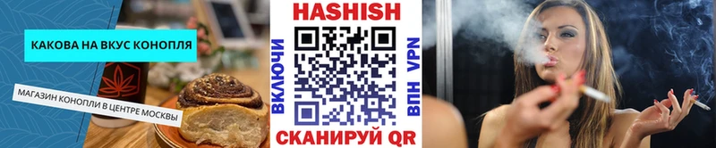 Печенье с ТГК конопля купить Бор