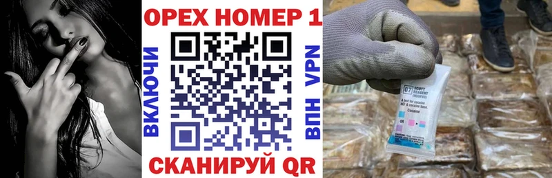где купить   Бор  КОКАИН Боливия 