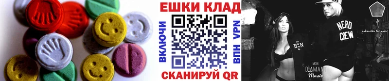 Ecstasy Cube  Бор 