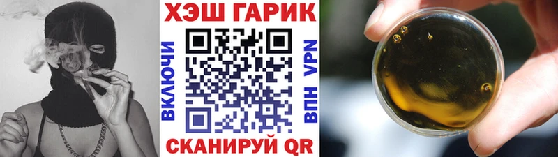 мориарти Telegram  Бор  ГАШИШ Premium  купить закладку 