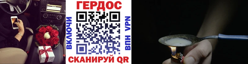 где можно купить   Бор  ГЕРОИН гречка 
