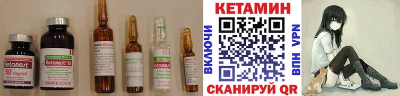 цены наркотик  Бор  КЕТАМИН VHQ 