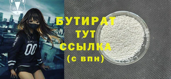 мескалин Верхнеуральск