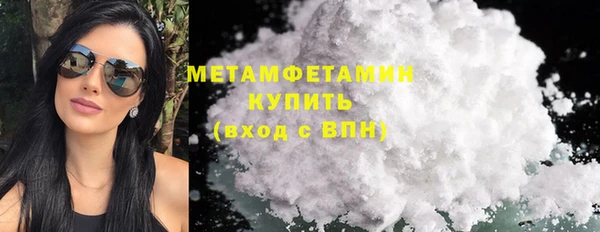соль ск Верея
