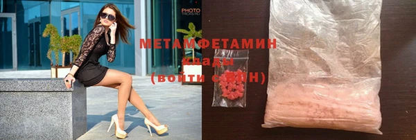 тгк Белокуриха
