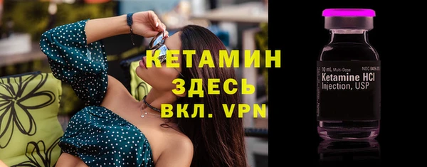 соль ск Верея