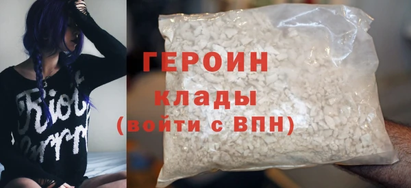 мескалин Верхнеуральск