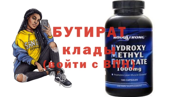 тгк Белокуриха