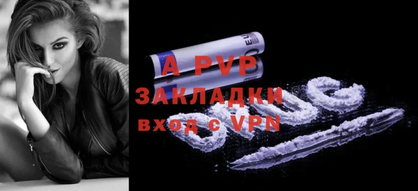 тгк Белокуриха