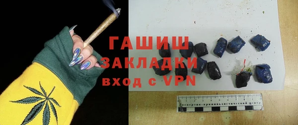 мескалин Верхнеуральск