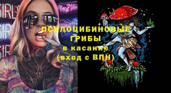 мескалин Верхнеуральск
