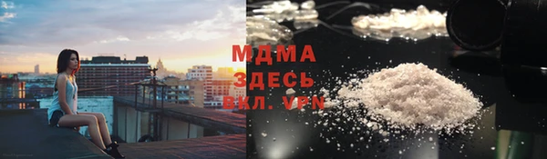 тгк Белокуриха