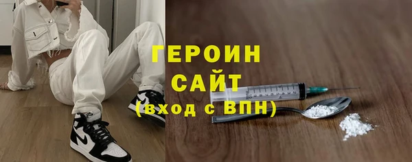 мескалин Верхнеуральск