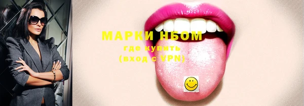 соль ск Верея