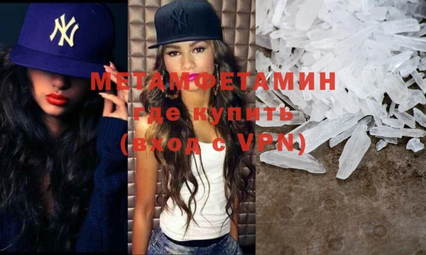 мескалин Верхнеуральск