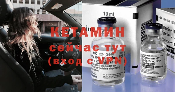 соль ск Верея