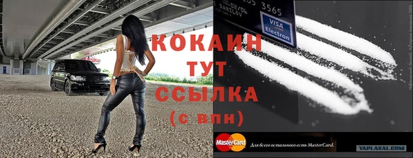 твердый Беломорск