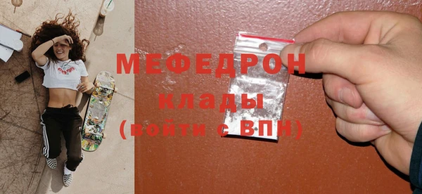 прущий лед Верхний Тагил