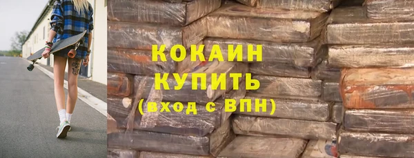мескалин Верхнеуральск