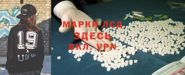 соль ск Верея