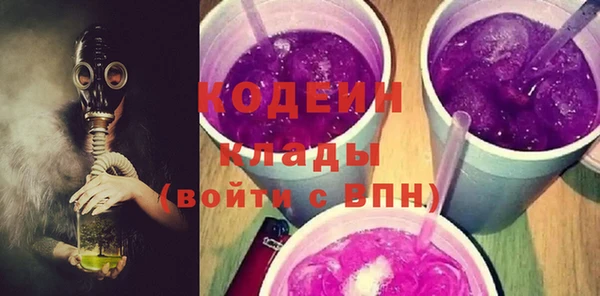 мескалин Верхнеуральск