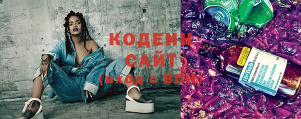 тгк Белокуриха
