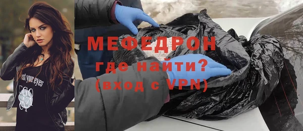 тгк Белокуриха