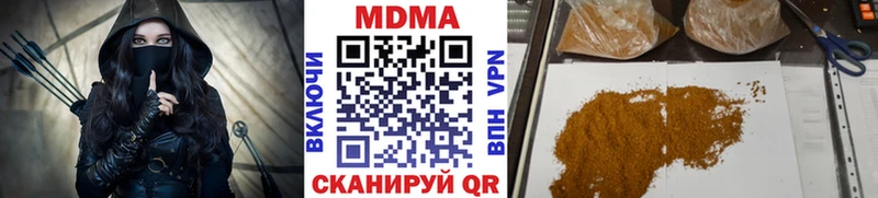 МДМА кристаллы  Бор 