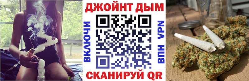 Конопля планчик  купить наркотик  Бор 